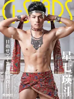 星七瑛斗 Hoshina Eito