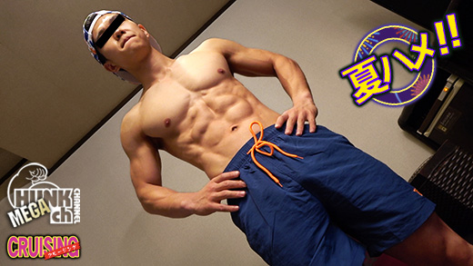 [CR-0857] 夏ハメ2025!!可愛い顔のバキバキマッチョ弓弦(ゆずる)くん25歳!!シックスパックで生チンポを激ピストン!!リアルノンケを真夏の海で逆ナンパ!!【生ハメ】