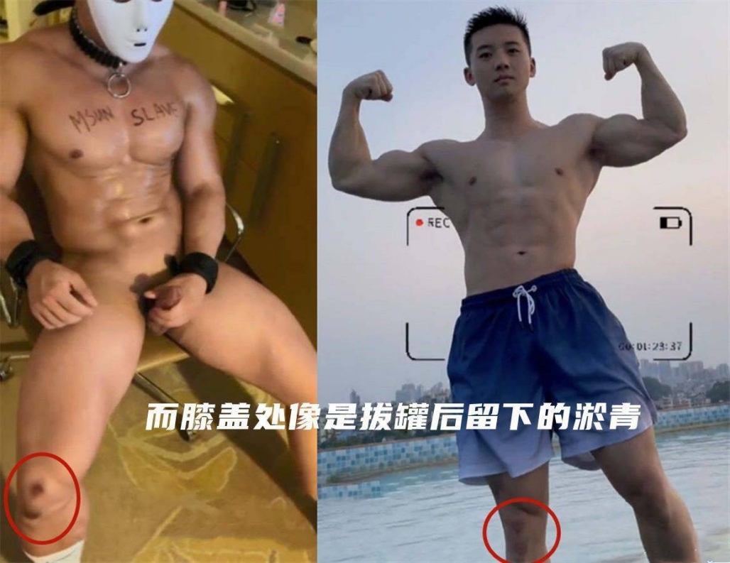 健美男神祝萬成下海視頻