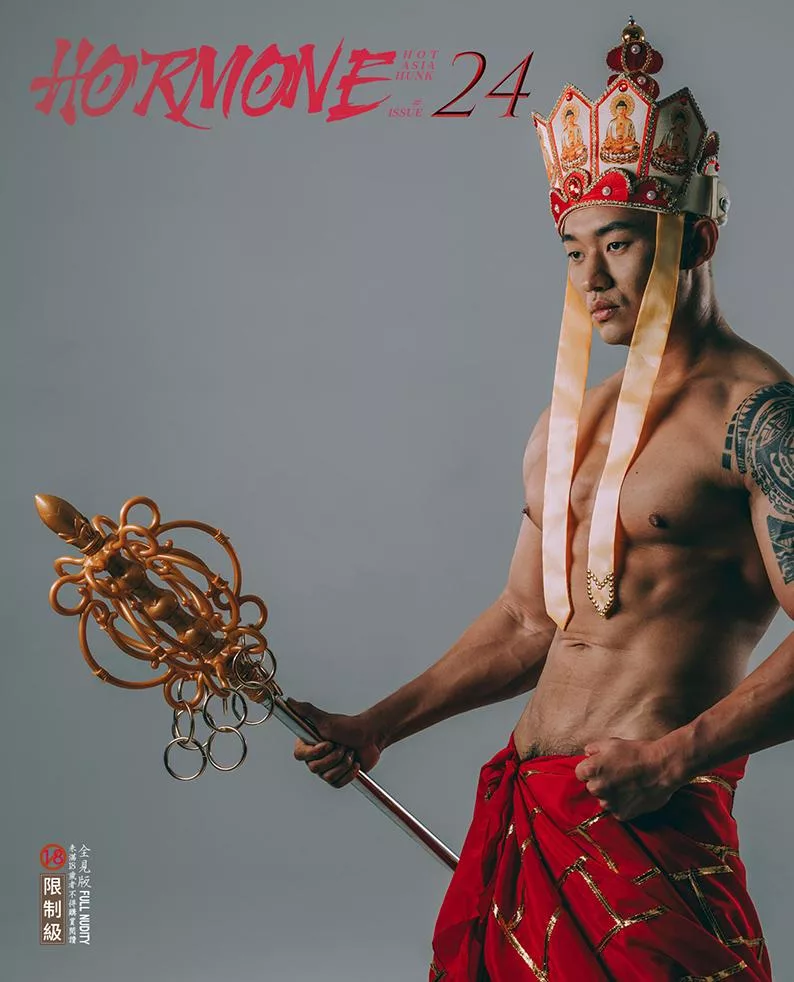 HORMONE #24 小明同学（A）